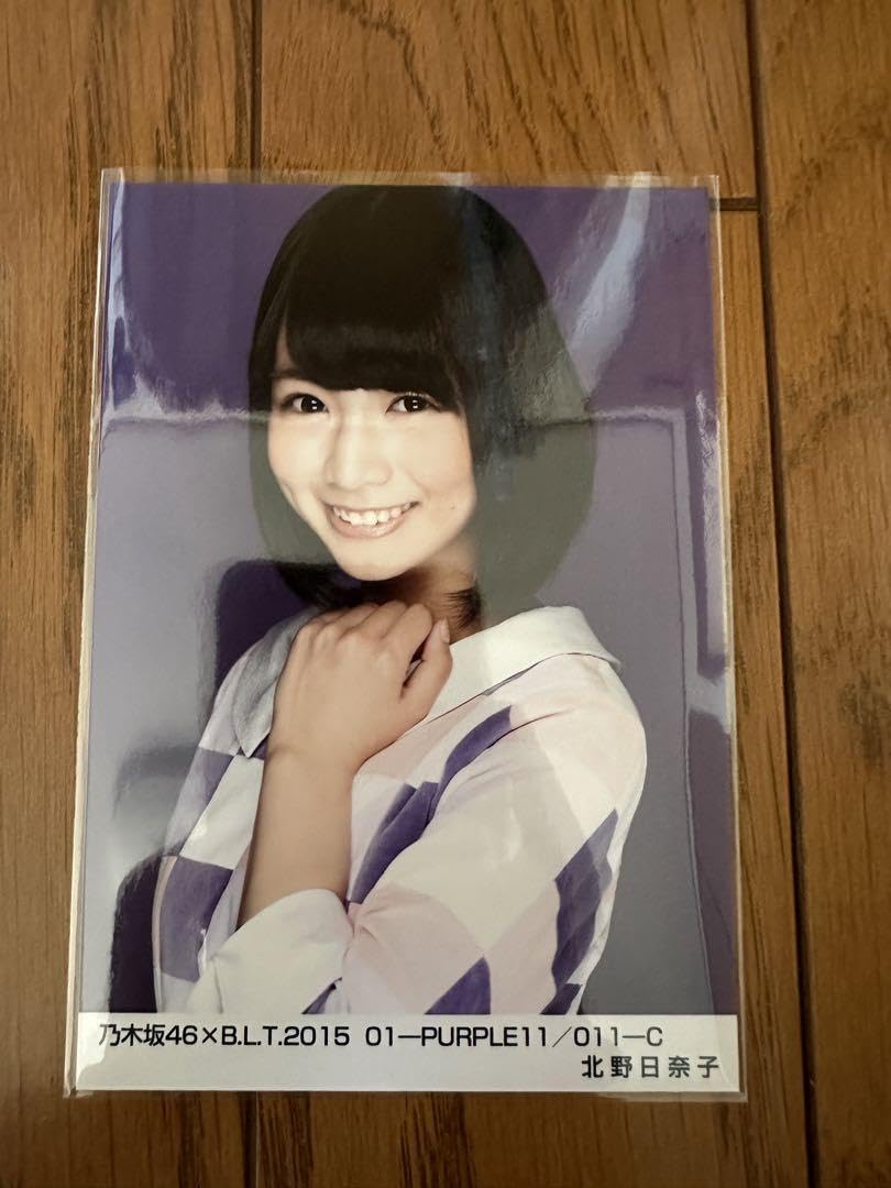 乃木坂46 BLT 生写真 2015 10 渡辺みり愛 北野日奈子